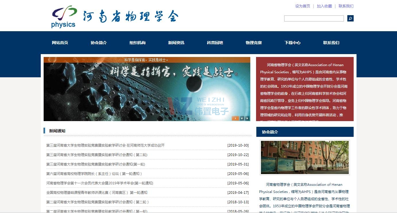 11.15������ӾW(w��ng)վ���O(sh��)���ӑB(t��i)