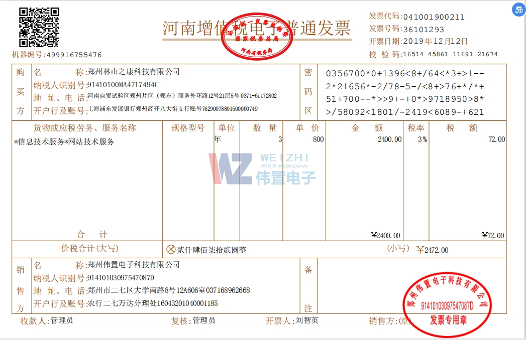 �W(w��ng)վ���O(sh��)��Ӱl(f��)Ʊ--������ɽ֮���Ƽ����޹�˾