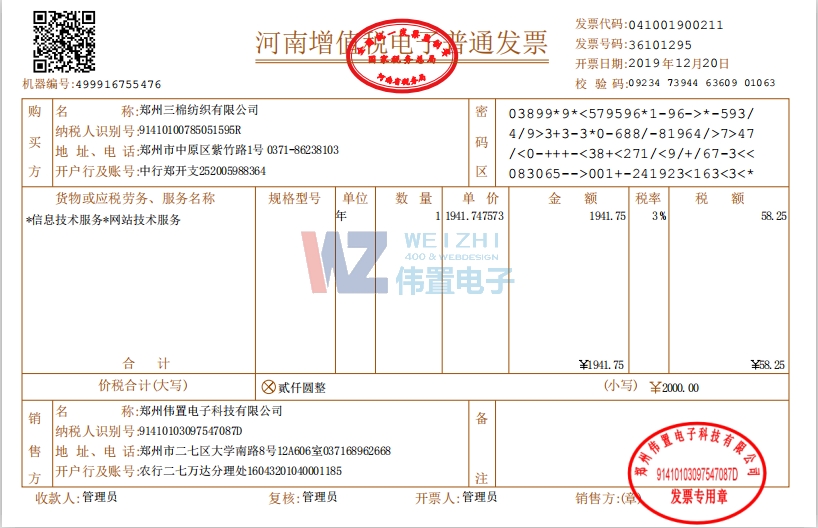 �W(w��ng)վ���O(sh��)��Ӱl(f��)Ʊ--�������޼������޹�˾