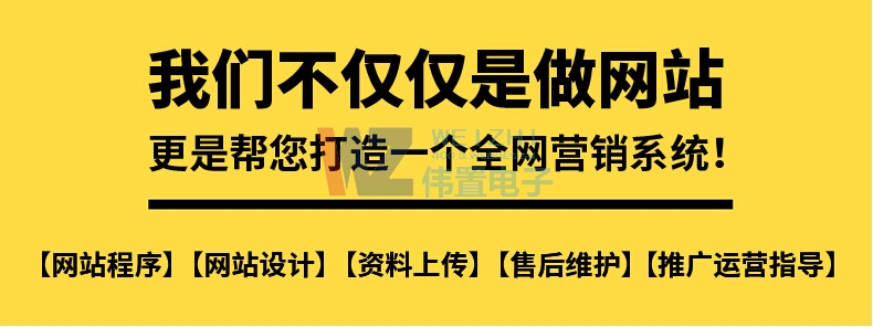 ����푑�ʽ�W(w��ng)վ���O���E