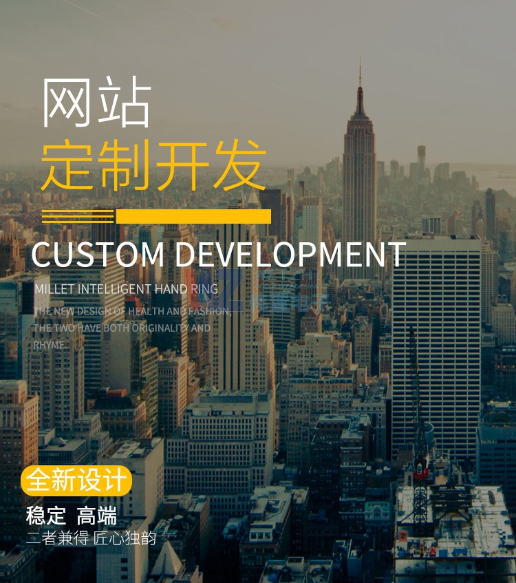 ���ݾW(w��ng)վ���O(sh��)���ƏV�������нY(ji��)����