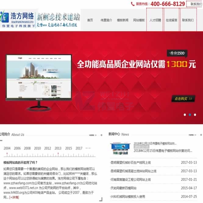 �������ģ��W(w��ng)վ�����W(w��ng)׃���ꮅͶ���\�I