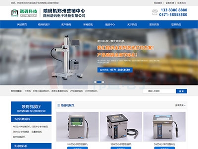 �����Z�a��ӿƼ����޹�˾