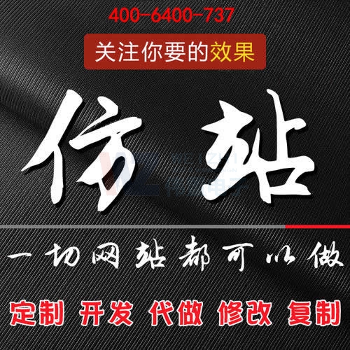 �õľW(w��ng)վ�Ű挦(du��)���ݾW(w��ng)վ���O(sh��)��˾��Ӱ�