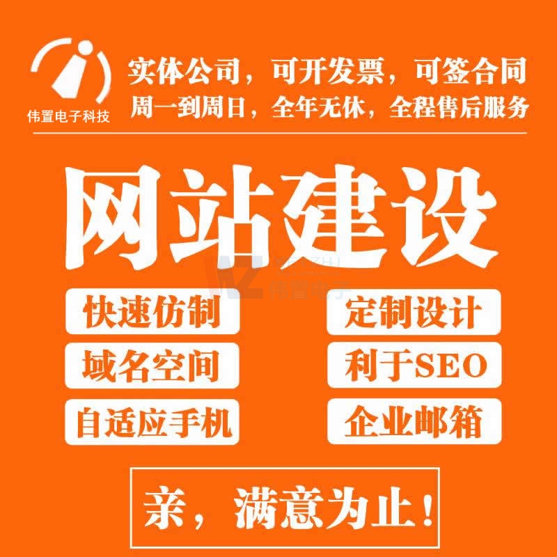 ���(y��ng)��վ��˾_�֙C(j��)�W(w��ng)վ������Ҫ�����ļҌ��I(y��)��