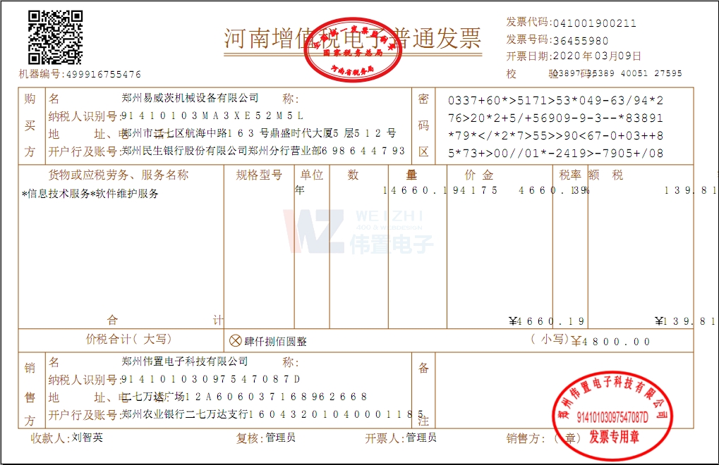 ���������ęC(j��)е�O(sh��)�����޹�˾�W(w��ng)վ�m(x��)�M�l(f��)Ʊ