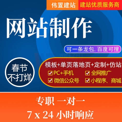 �Q�ھW(w��ng)վ���O(sh��)��˾���M(f��i)���W(w��ng)վ�İ��Ͼ�ǰ��Ҫ��ʲô��