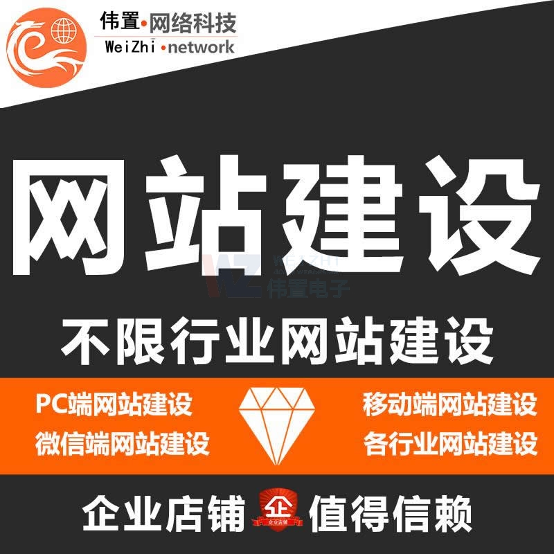 ������|(zh��)�����g(sh��)�O(ji��n)���־W(w��ng)վ���O(sh��)�m(x��)�M�ɹ�