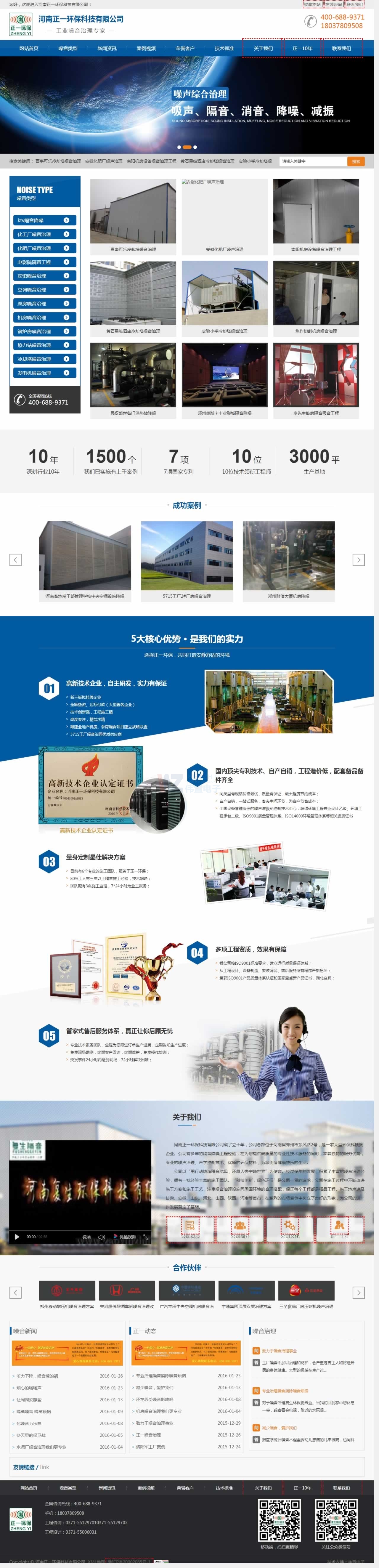 ������һ�h(hu��n)���Ƽ��W(w��ng)վ���O(sh��)Ч��