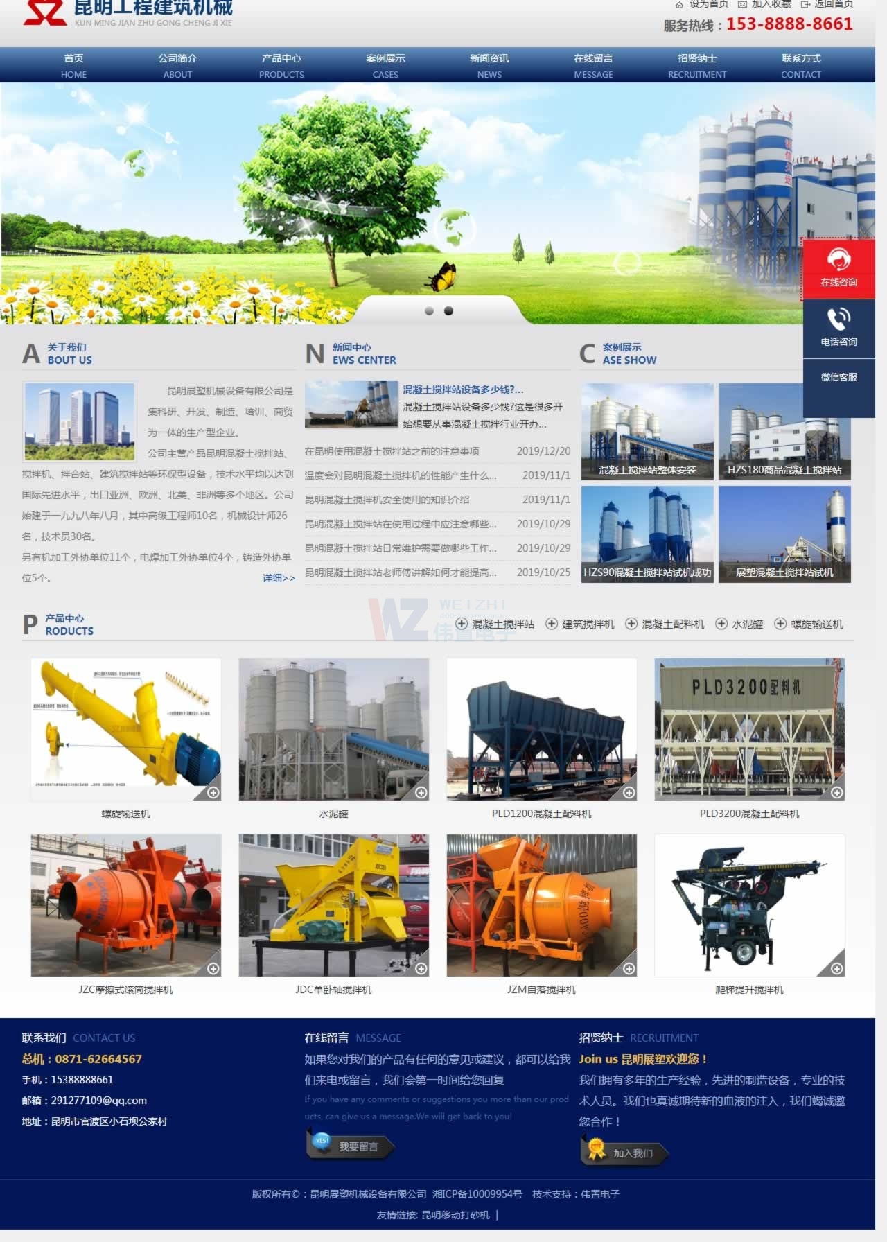 ����չ�ܙC(j��)еԭ��(l��i)�W(w��ng)վЧ���D