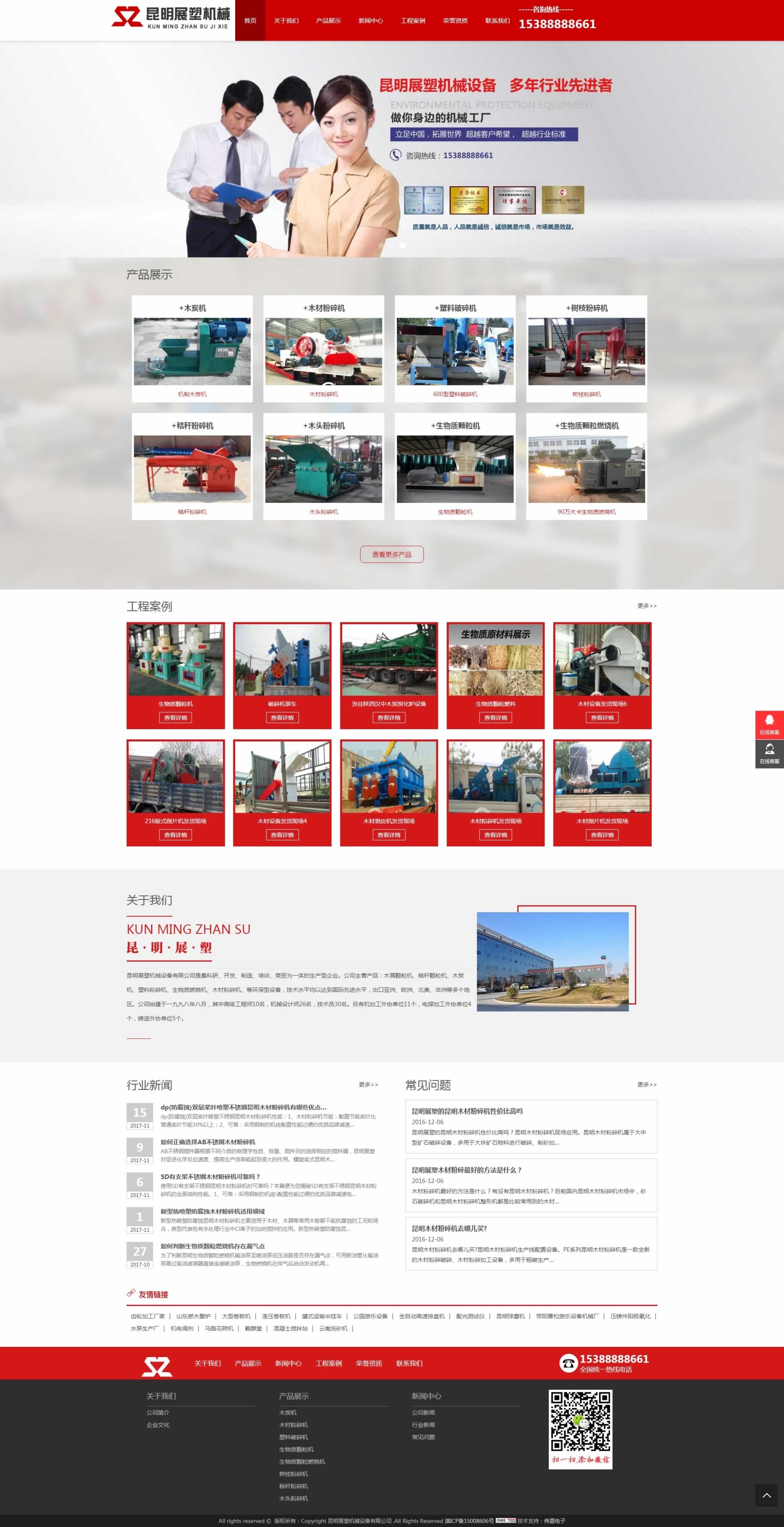 ��������ľ�ķ���C�W(w��ng)վ��퓽��O(sh��)Ч���D