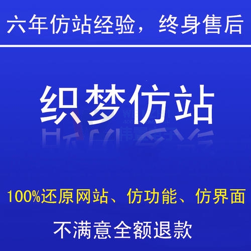 �ؑc�W(w��ng)վ���O(sh��)֮�W(w��ng)��_�l(f��)����څ��