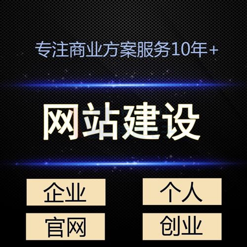 ����վ��˾����I(y��)���O(sh��)�W(w��ng)վ�����x��ʲô��