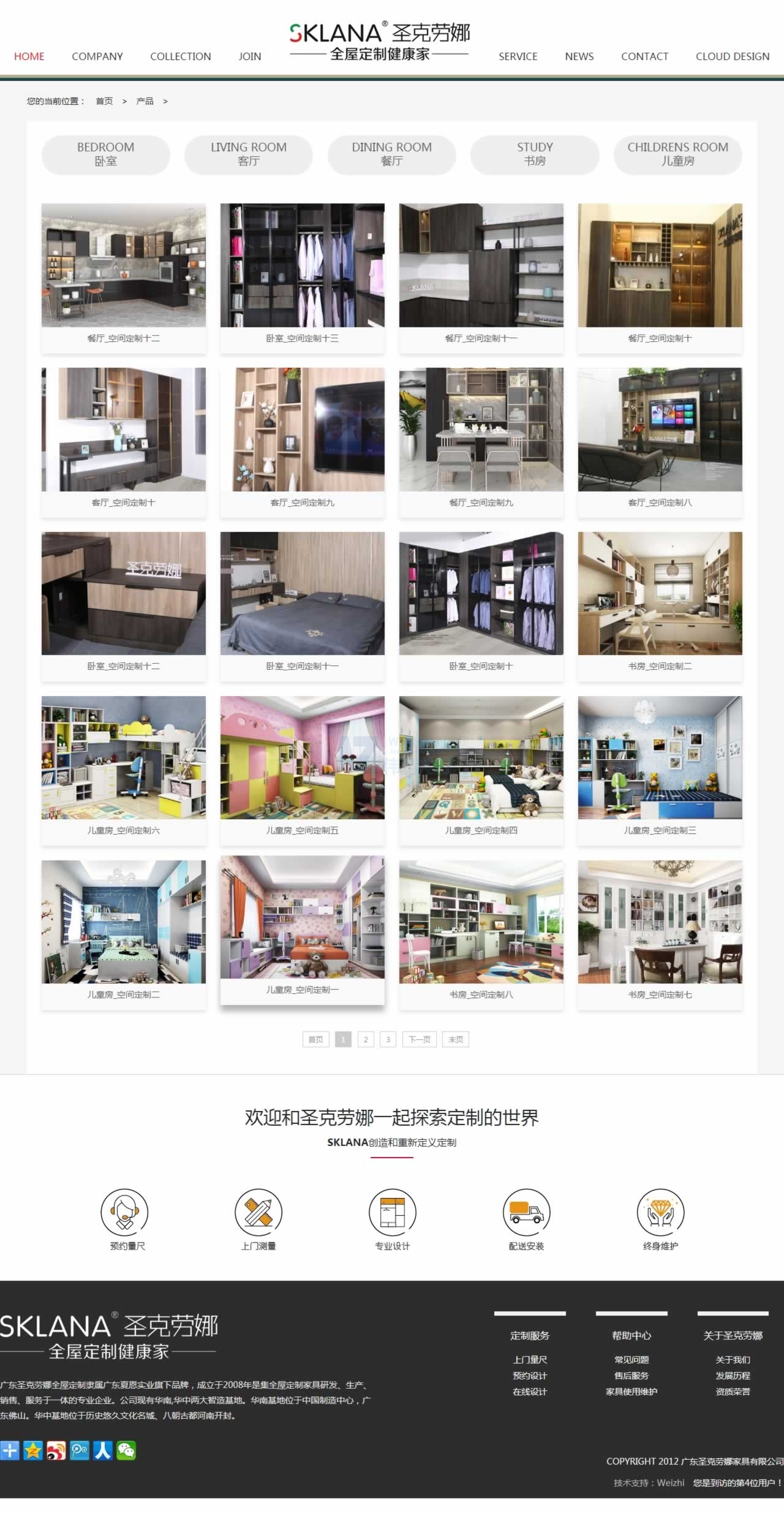 �V�|ʥ�˄��ȼҾ߮aƷ퓾Wվ����Ч��