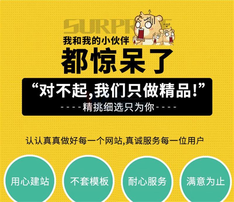 ����x�񌣘I(y��)������W(w��ng)վ���O(sh��)��˾��