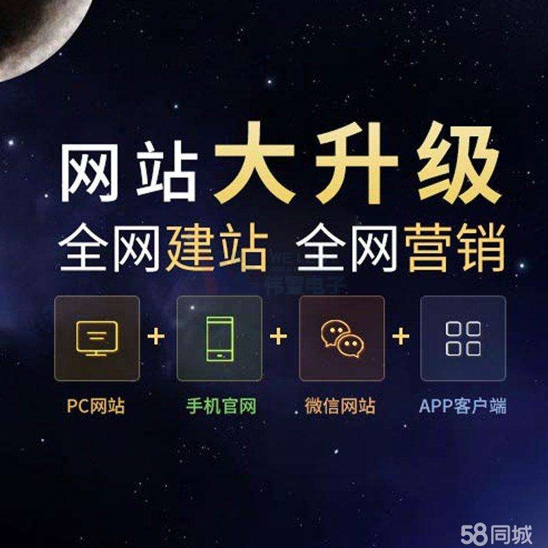 ���ģ��W(w��ng)վ���O(sh��)�Ͷ��ƾW(w��ng)վ���O(sh��)�r����ô����ô����