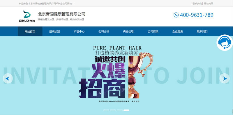 �������ֲ���B(y��ng)�l(f��)�W(w��ng)վ���O�_�l(f��)���