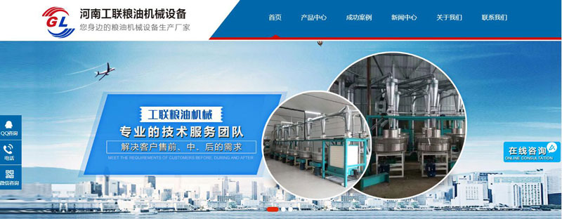 ���Ϲ�(li��n)�Z�͙Cе�O(sh��)�����޹�˾