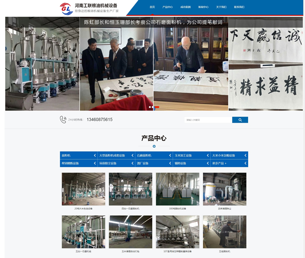 ���Ϲ�(li��n)�Z�͙C(j��)е�O(sh��)��