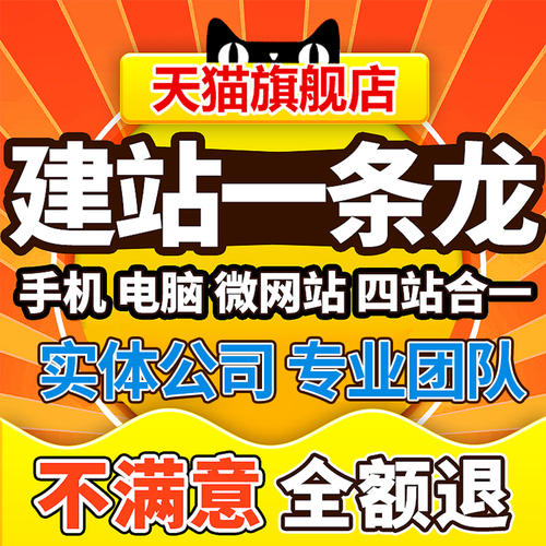 ���ݾW(w��ng)վ���O(sh��)