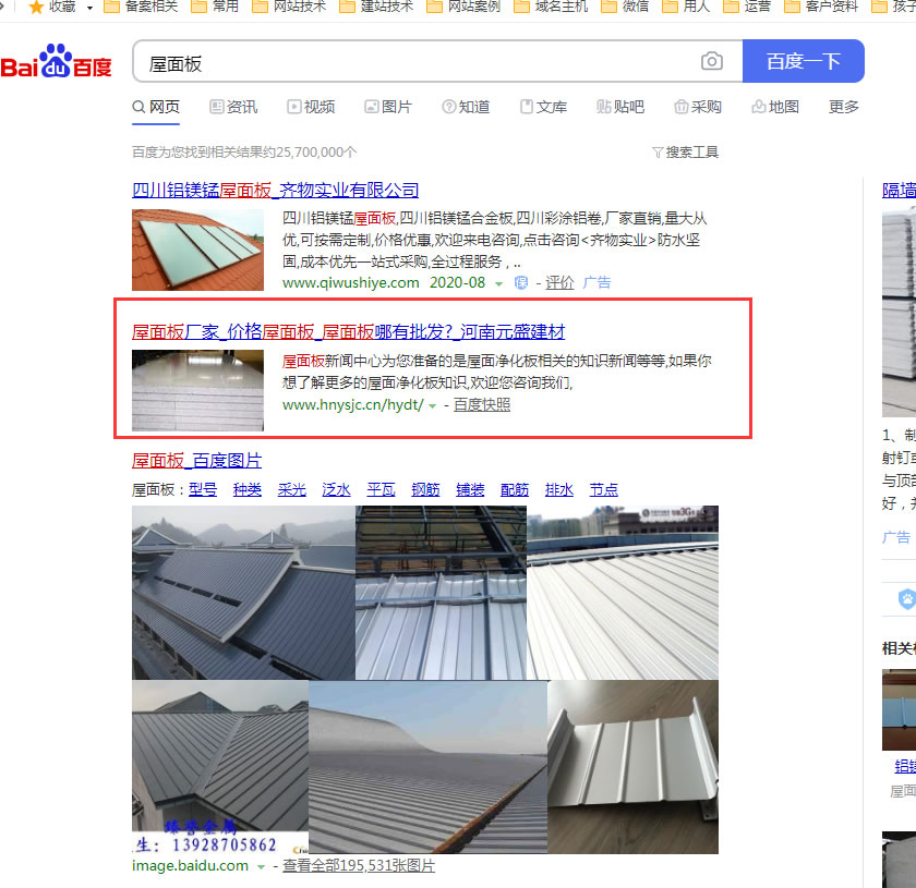 �����W(w��ng)վ�P(gu��n)�I�~�ٶȃ�(y��u)��Ч��