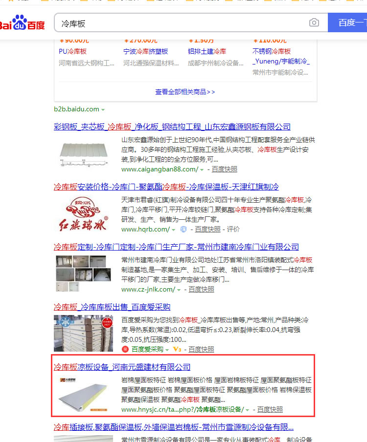 ����W(w��ng)վ�P(gu��n)�I�~�ٶȃ�(y��u)������