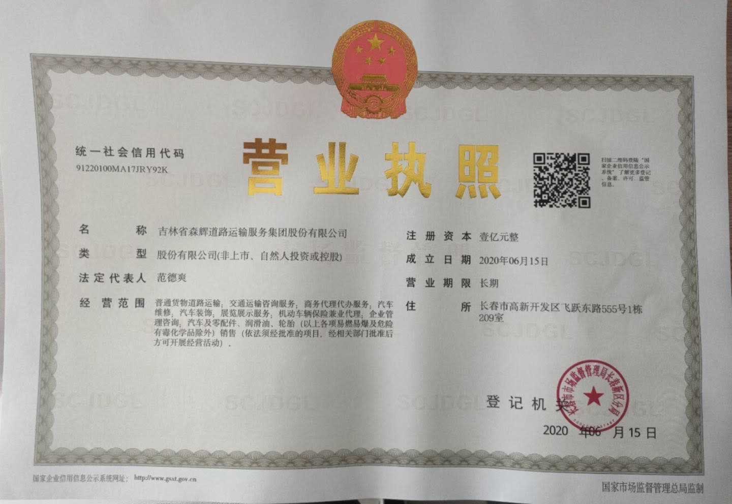 ����ɭ�x�I�I(y��)��(zh��)��