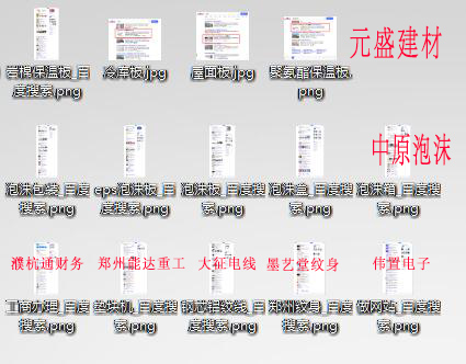 �����ИI(y��)�W(w��ng)վ���O(sh��)���P(gu��n)�I�~�ƏV�ٶ��������չʾ