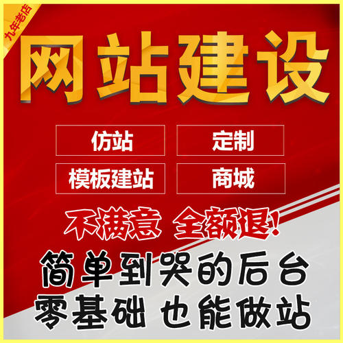 �W(w��ng)վ�����������W(w��ng)վ���O(sh��)�Ñ�(h��)�w�(y��n)�ķ�������Щ��