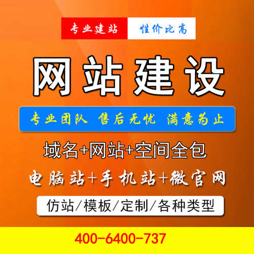 ��˾�W(w��ng)վ���O(sh��)���̸���!