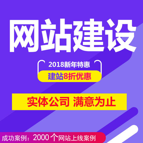 �Ϻ��W(w��ng)վ���O(sh��)�r(ji��)�񣺹�˾�W(w��ng)վ������Ҫ�^��