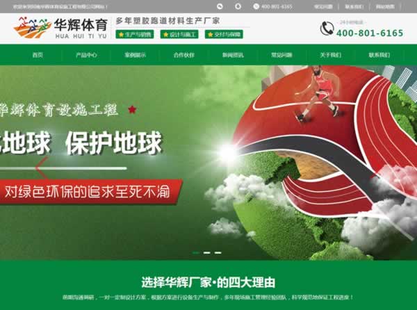 �����A�x�w���O(sh��)ʩ