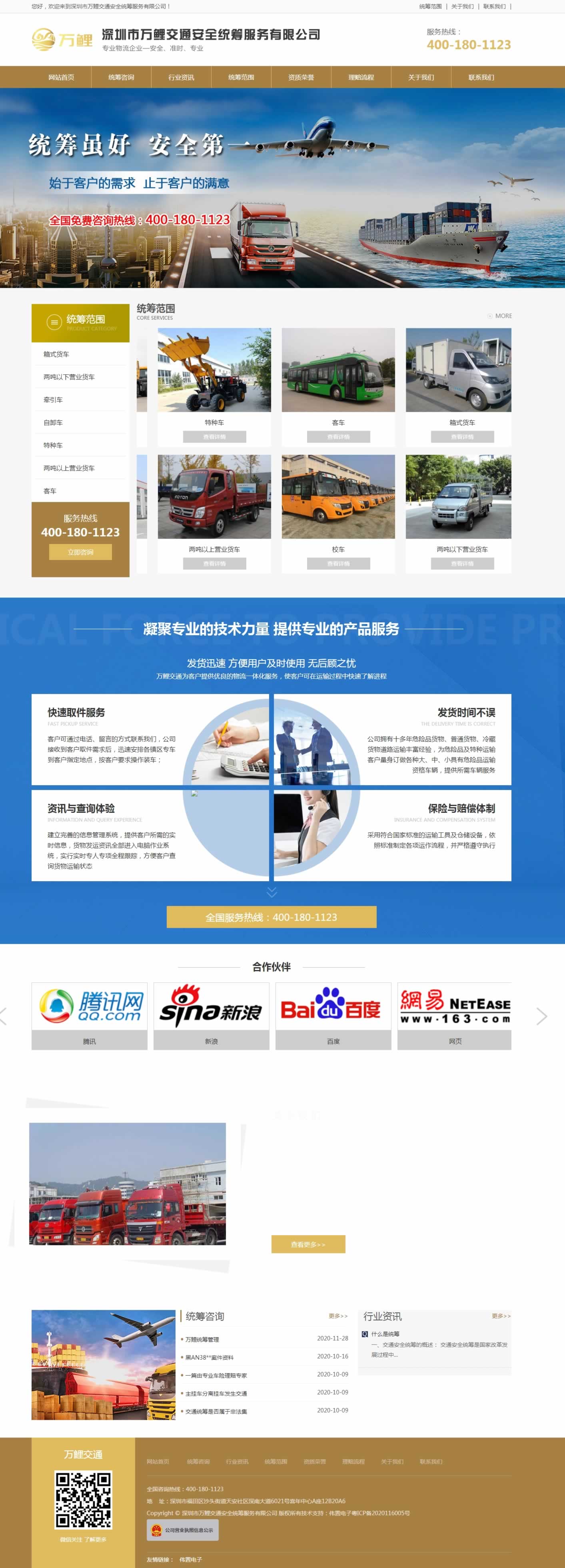 �����fĳ��ͨ�\ݔ�Wվ���OЧ��