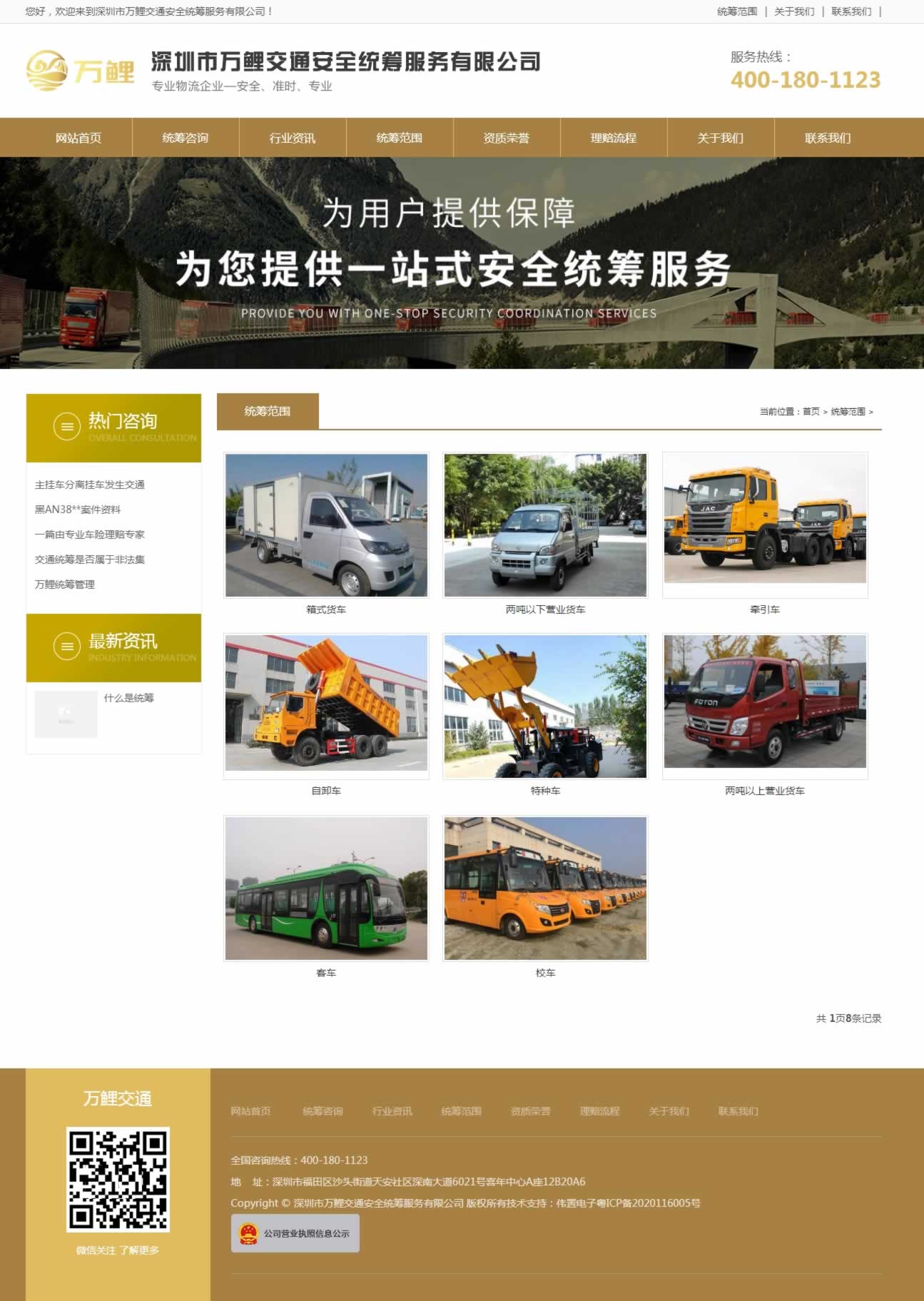 �y(t��ng)�I�����Wվ���OЧ��