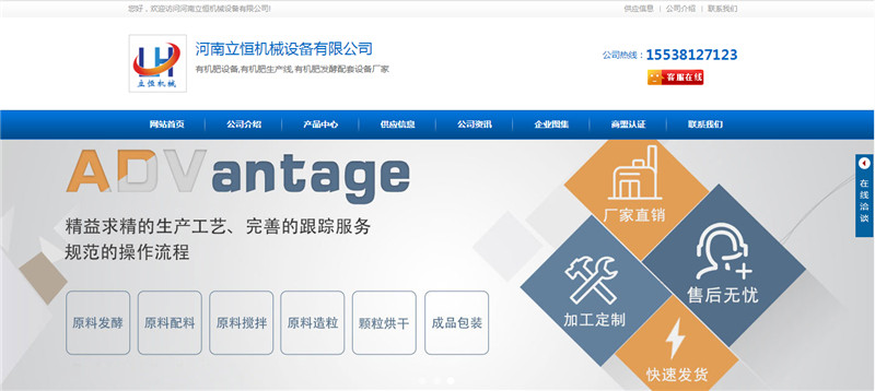 ��������Cе�O(sh��)�����޹�˾��վͨ�W(w��ng)վ�������