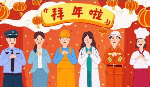 ���ý��W(w��ng)վ�F�2021�괺��(ji��)�ż�֪ͨ