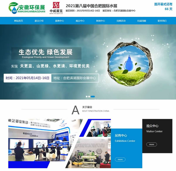 �Ϸʇ�(gu��)�Hˮ̎��չ�[��(hu��)