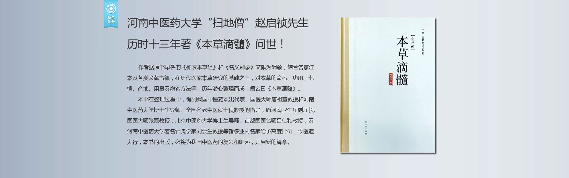 �������t(y��)ˎ��W(xu��)���ߵ�ɮ���w���������v�r(sh��)ʮ�����������ݵ��衷������