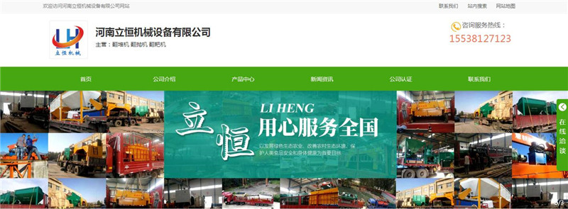 ��������C(j��)е�����C(j��)�W(w��ng)վ�����ɹ�