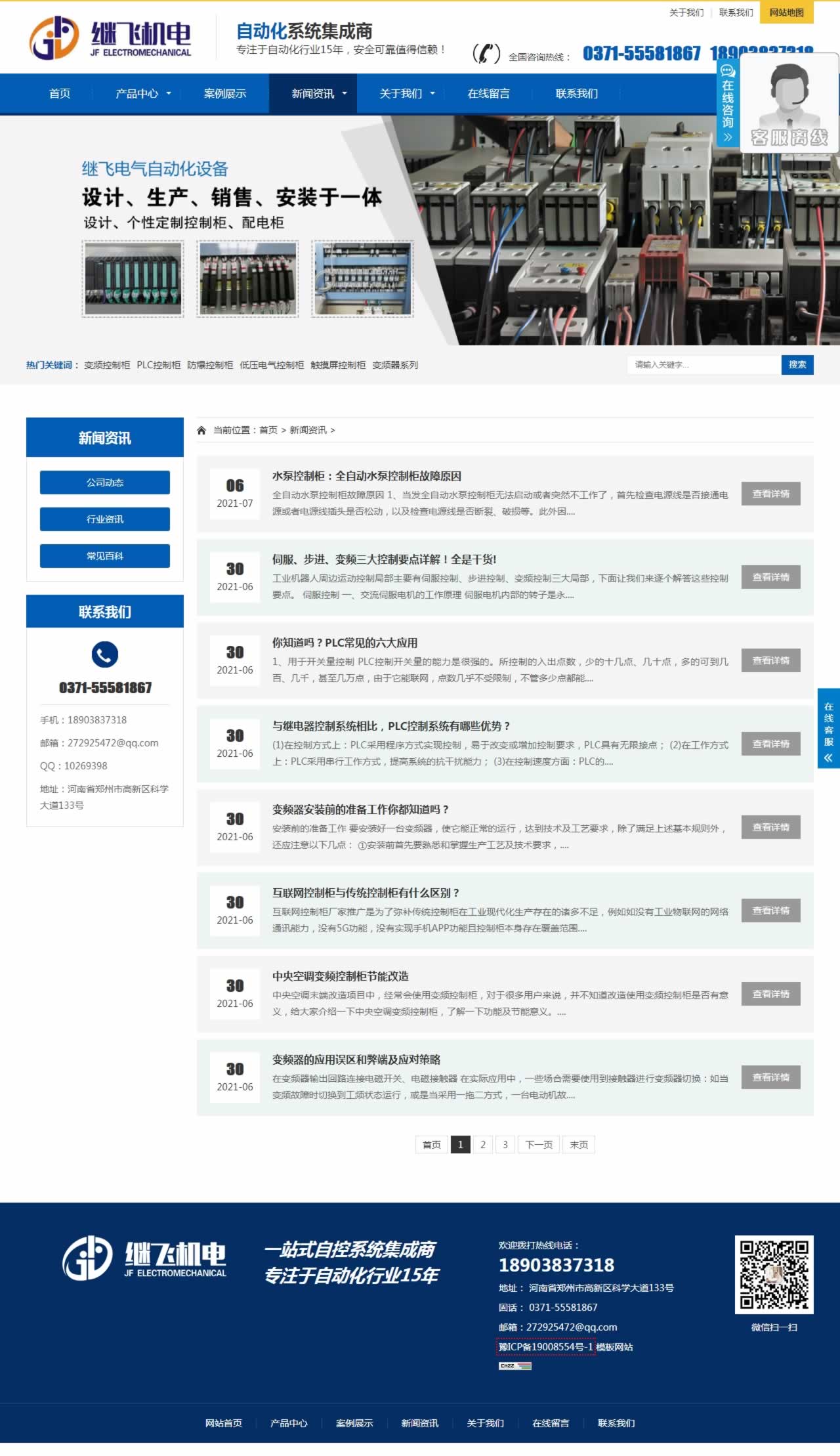 �^�w���б��(y��)�W(w��ng)�(y��)�O(sh��)Ӌ(j��)Ч��