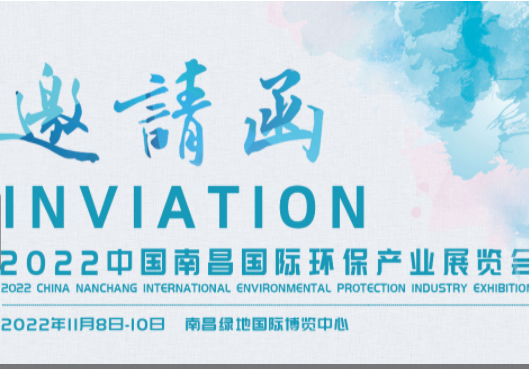 2022�ϲ���(gu��)�H�h(hu��n)��չ��(hu��)