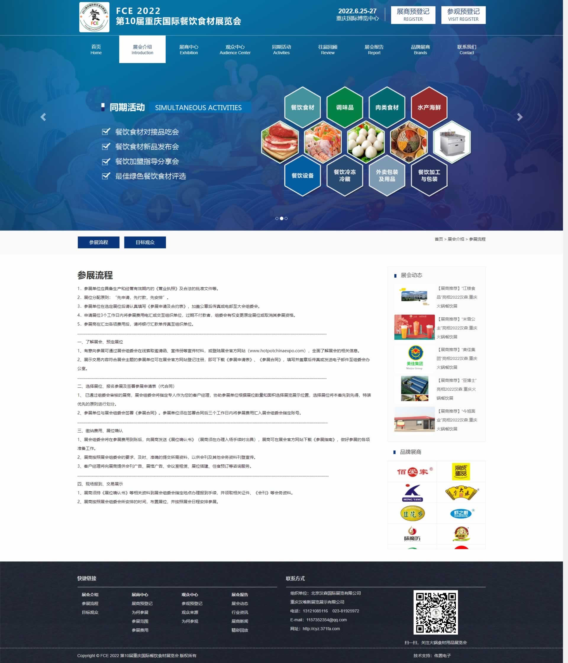 ��չ����퓾W(w��ng)վ���O(sh��)Ч��