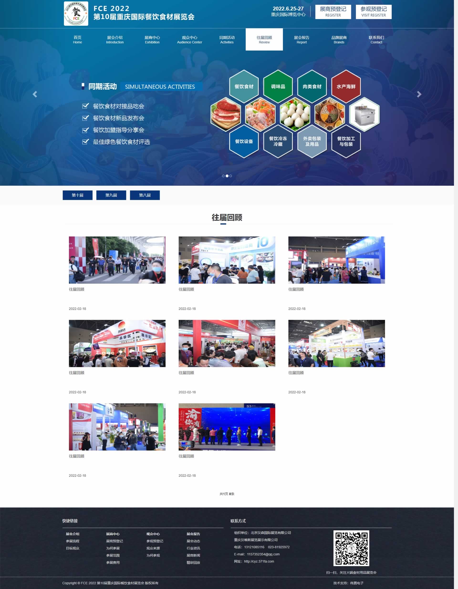 ���û��퓾W(w��ng)��O(sh��)Ӌ��ʽ