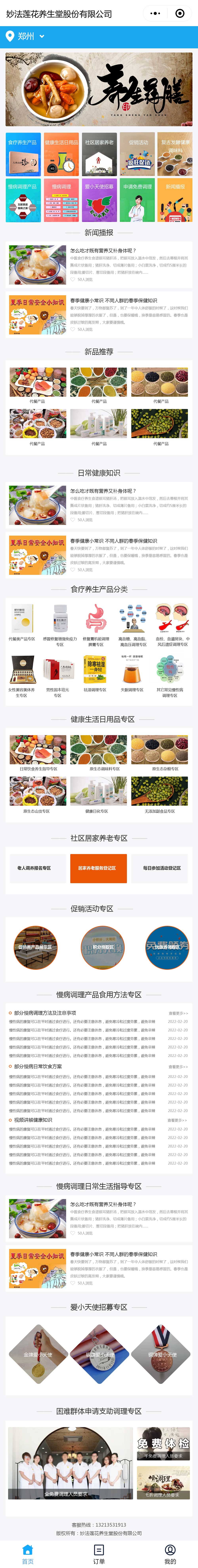 �ĳ��С�������Ч���D