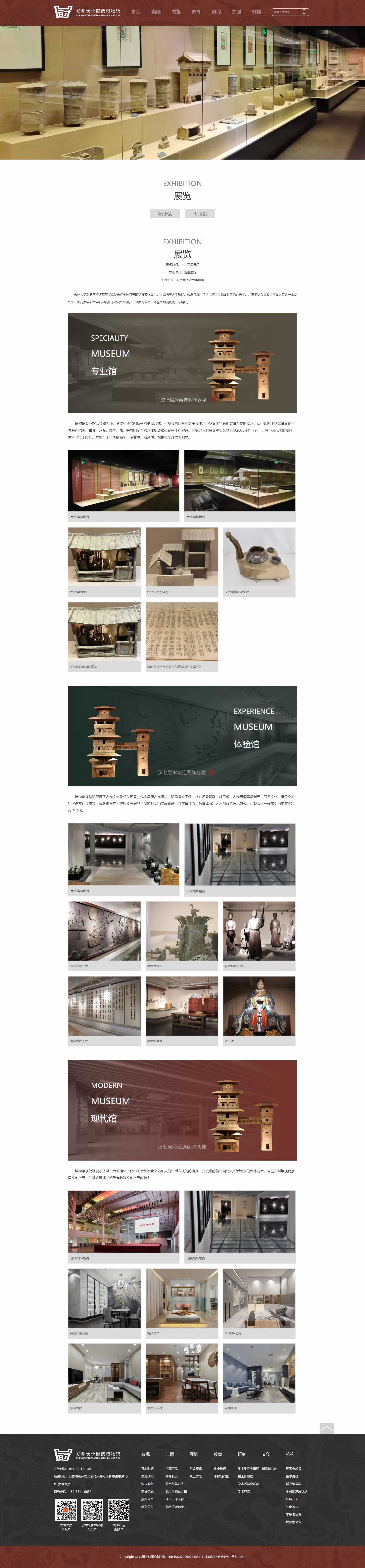 ���ݴ��ŏN�������^չ�[�Ч��