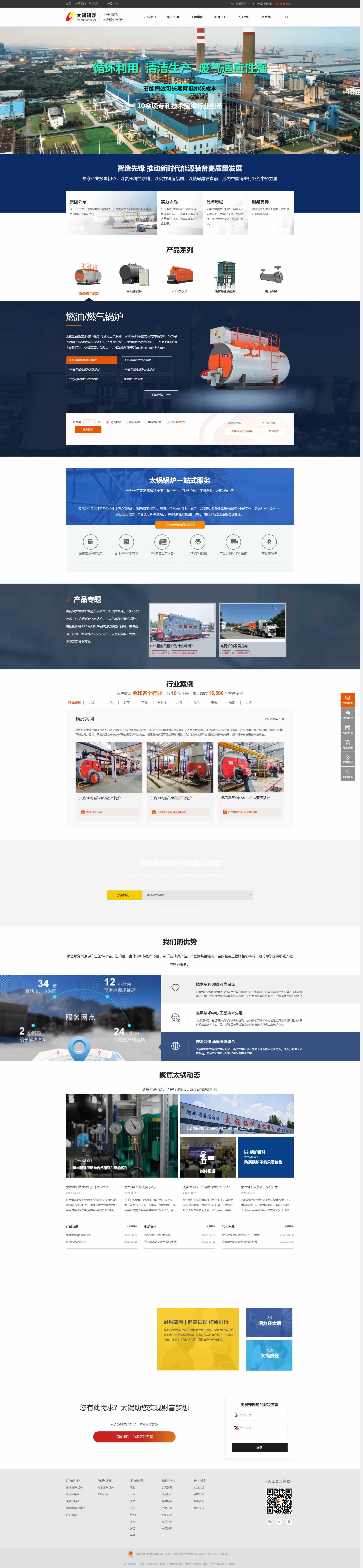 ̫��偠t�W(w��ng)վ���O(sh��)Ч��1