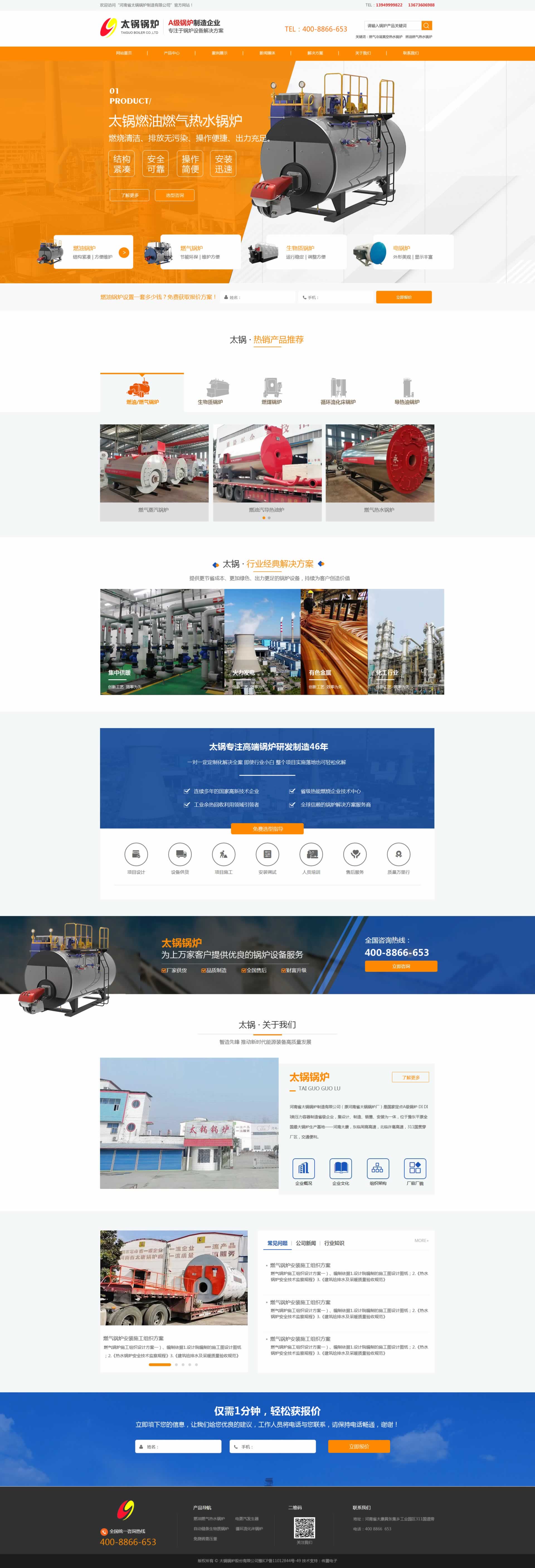 ̫��偠t�W(w��ng)վ����Ч��4