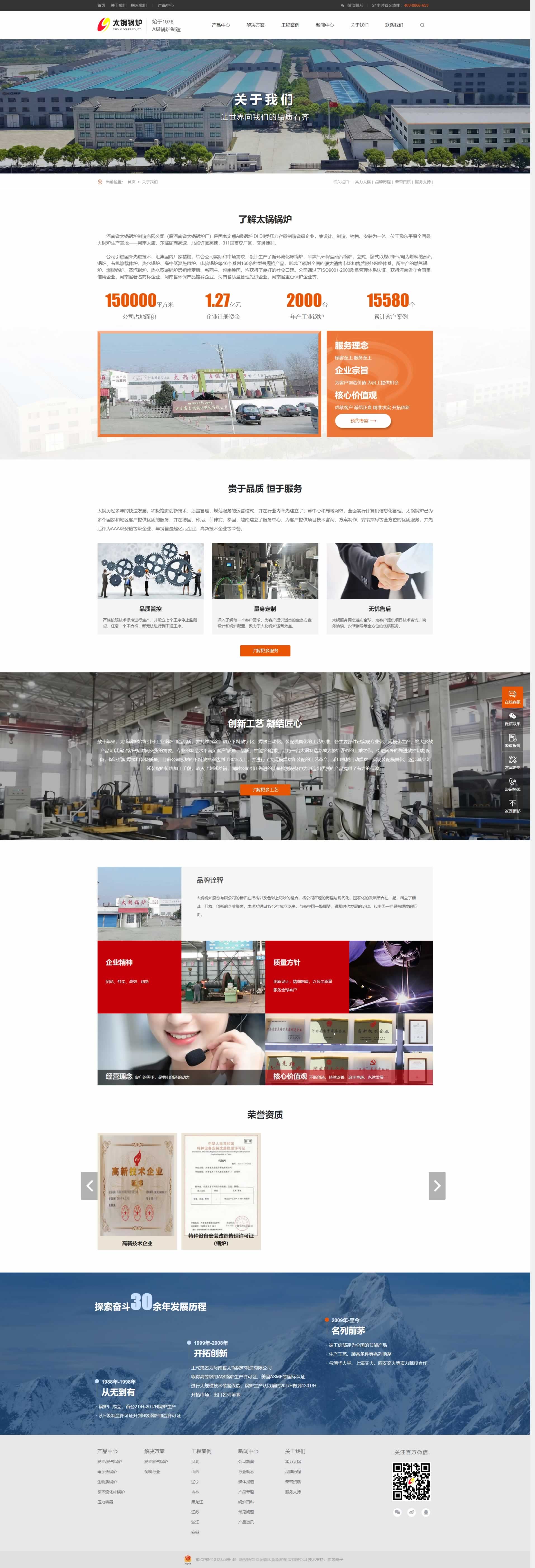 ����̫�偠t�P(gu��n)���҂��(y��)�W(w��ng)վ���O(sh��)Ч��