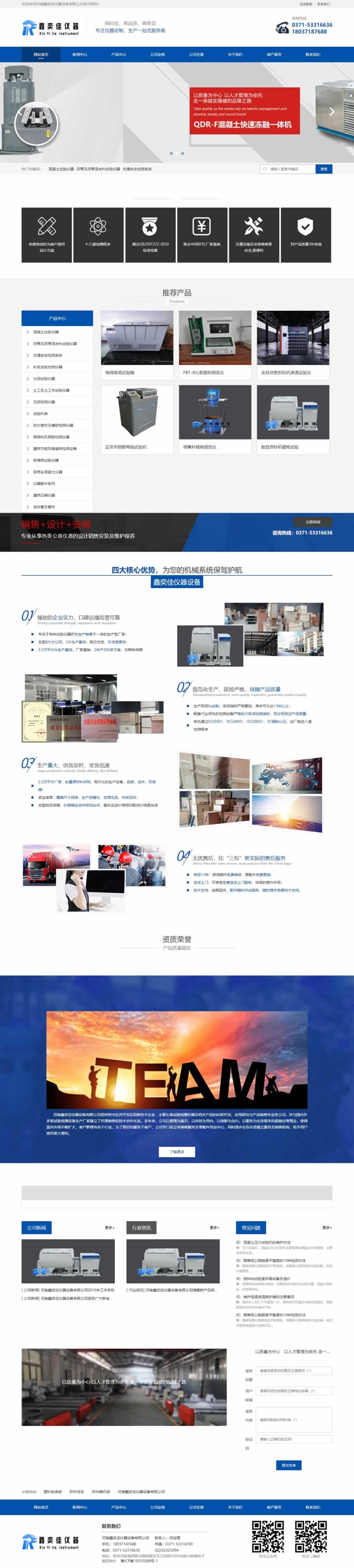 ���ڼ��F(tu��n)��˾�W(w��ng)վ���Ч���D