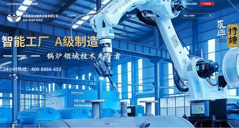 ��ҕ�l�r�����I�N�;W(w��ng)վ���O(sh��)�ĳ�·��������